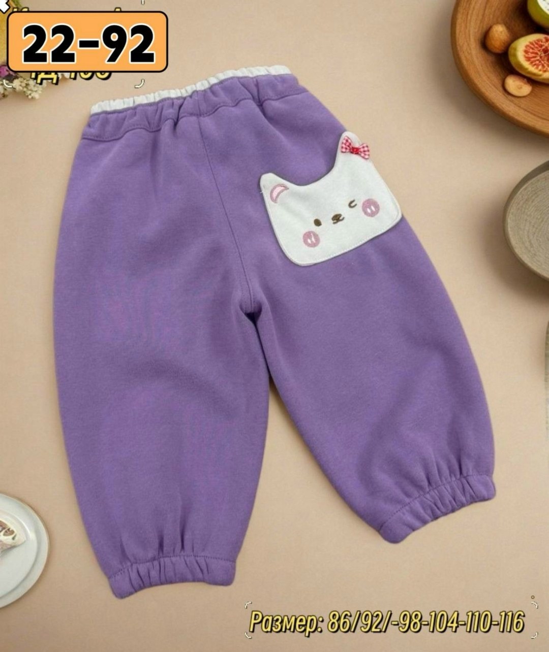 штаны для девочек,брюки для девочек,детские штаны,детские брюки,штаны для малыша