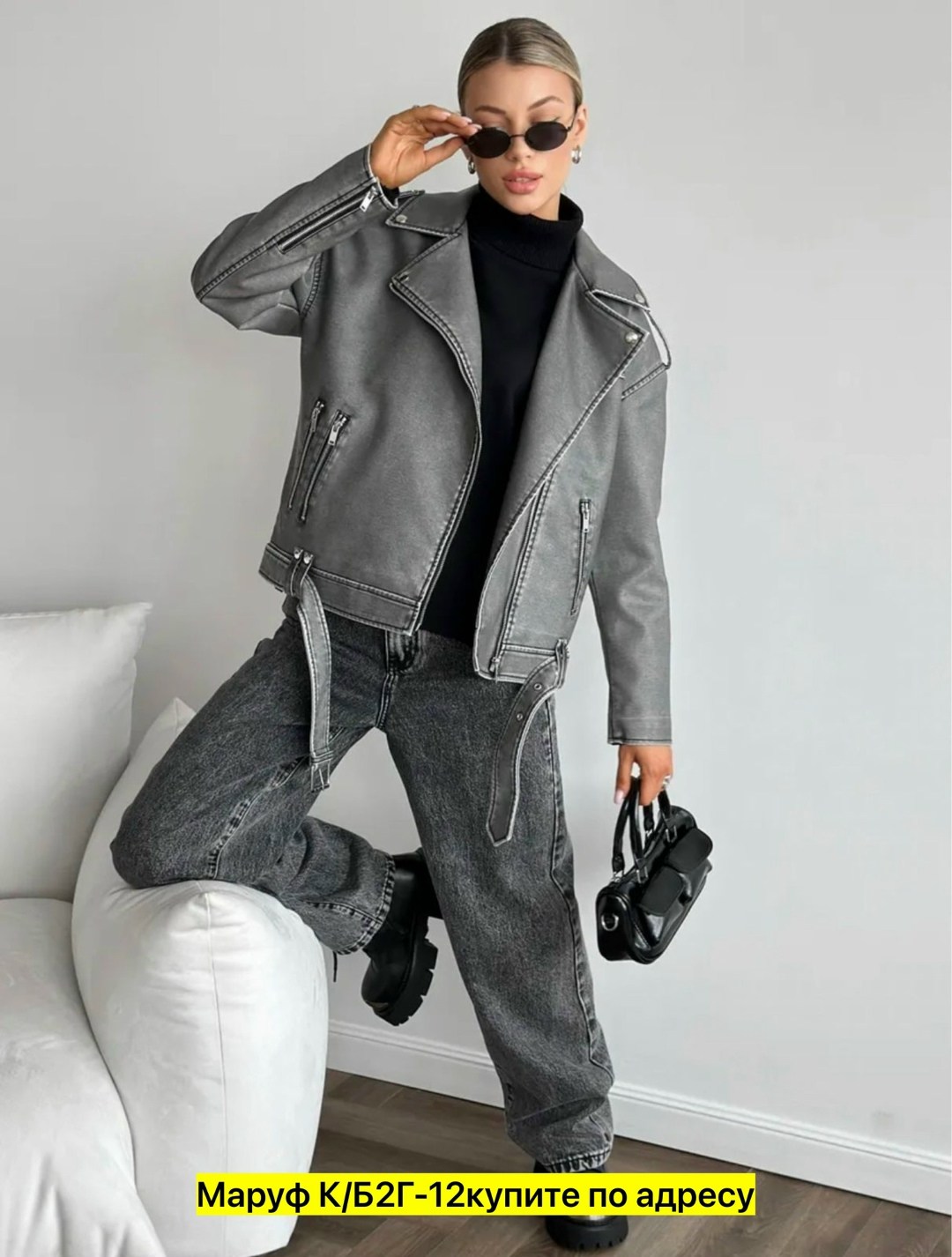 куртка косуха,куртка косуха кожаная,женская кожаная куртка косуха оверсайз,женская куртка косуха,женская кожаная куртка