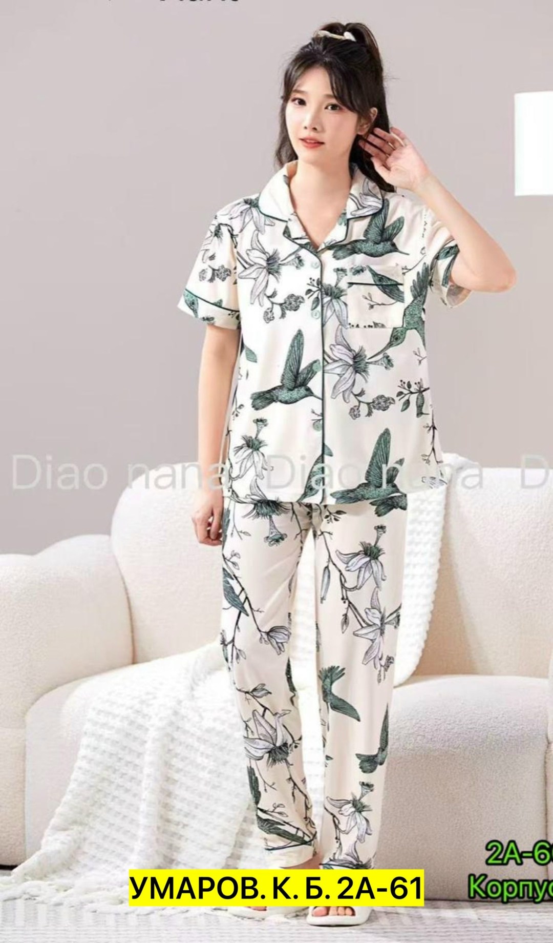 домашняя одежда пижама,пижама женская,модная пижама,пижама комплект женская,пижама шелковая со штанами и рубашкой комплект