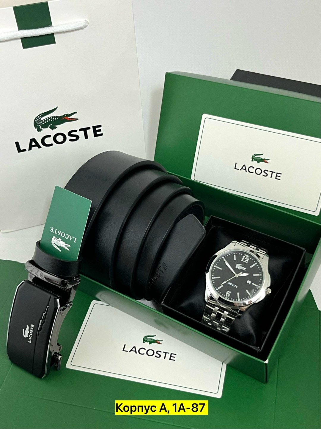 часы для мужчин,подарочный набор lacoste,набор lacoste мужской,подарочный набор мужчине часы наручные и ремень,подарочный набор мужской