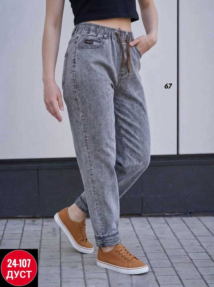 женские джинсы,джинсы,джинсы женские серые,джинсы бананы женские,джинсы мом