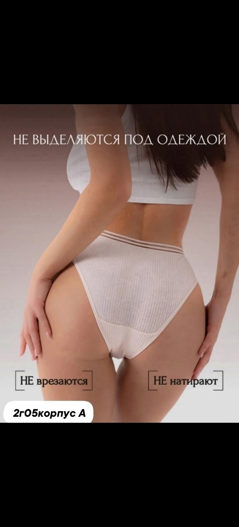 трусы стринги женские,трусы женские стринг,трусы женски,трусах,трусиках