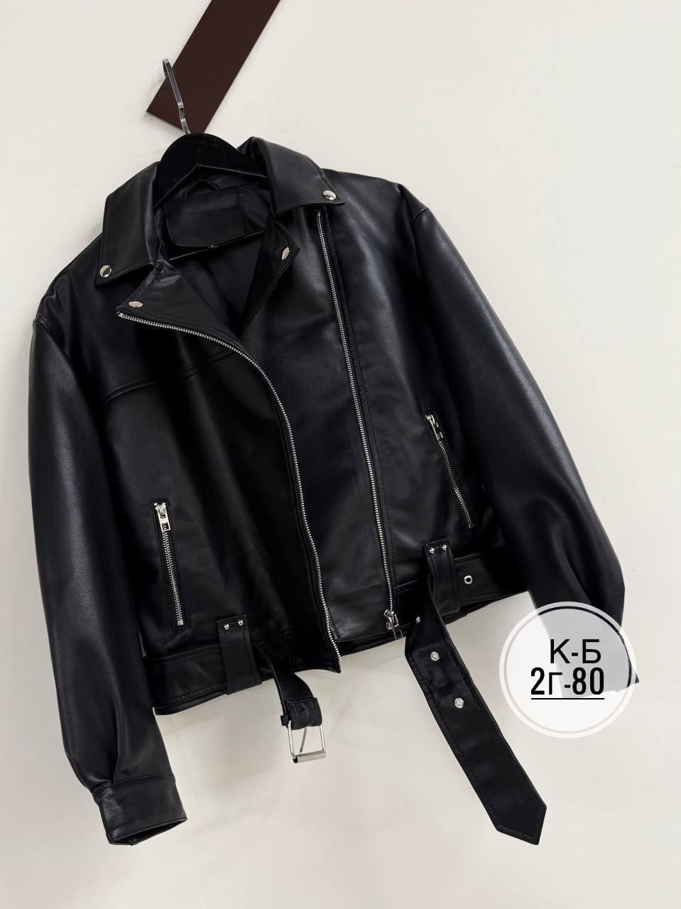 кожаная куртка косуха,куртка косуха,косуха женская куртка кожаная,куртка кожаная,куртка кожаная женская