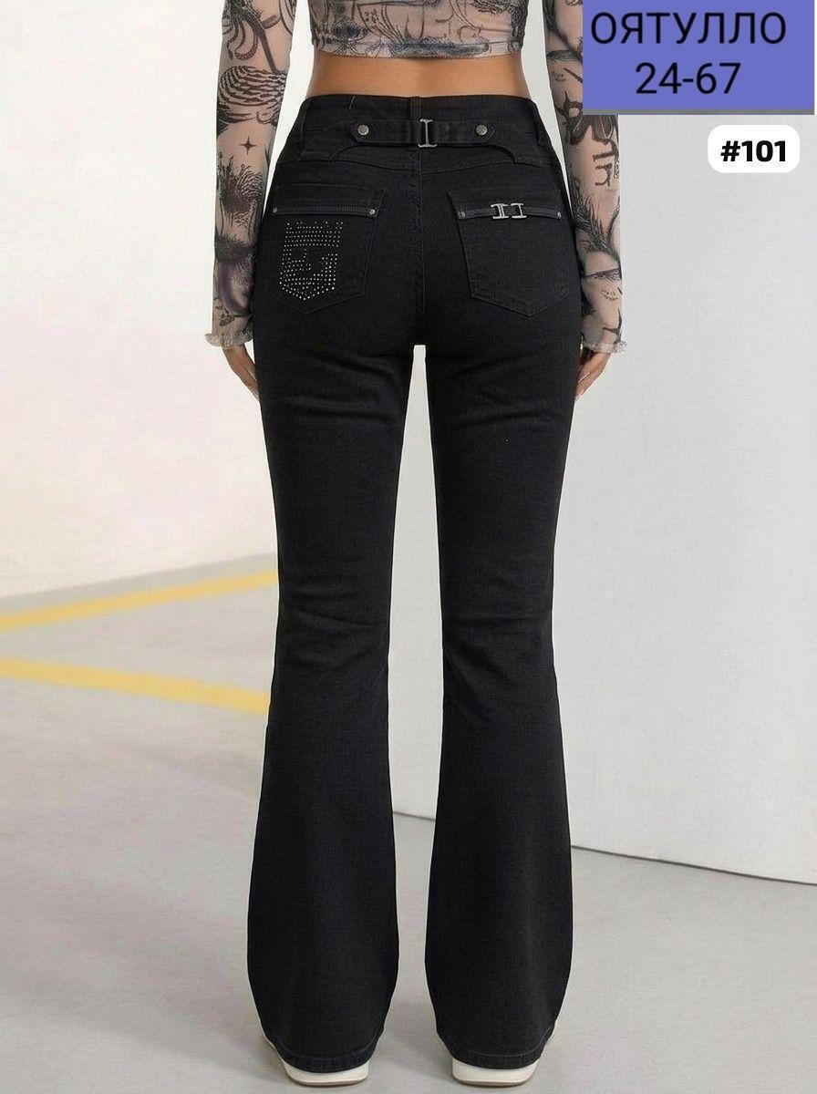 джинсы клёш,женские джинсы,джинсы клеш женские,черные джинсы клеш,джинсы брюки