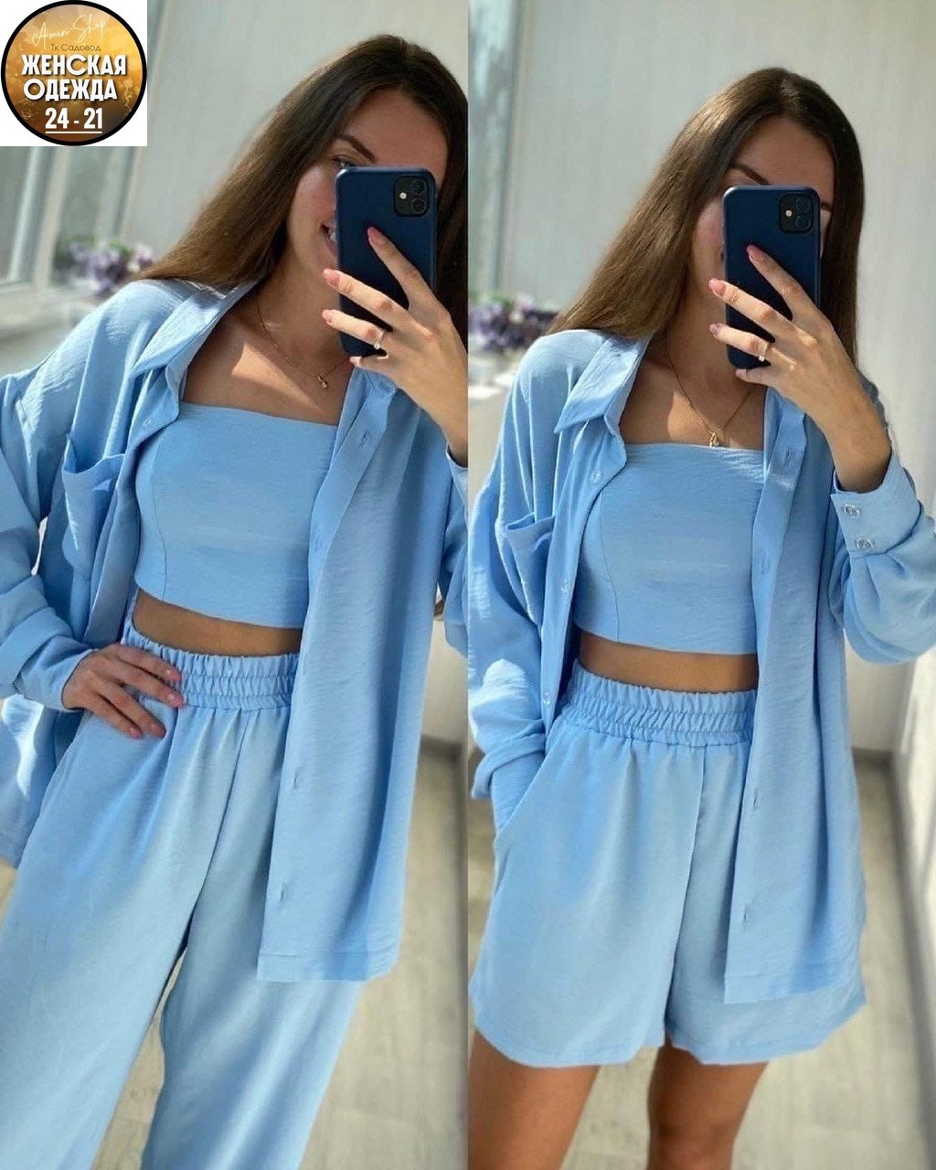 костюмы женские,костюм женский тройка,комплект одежды,костюм женский летний,повседневный костюм