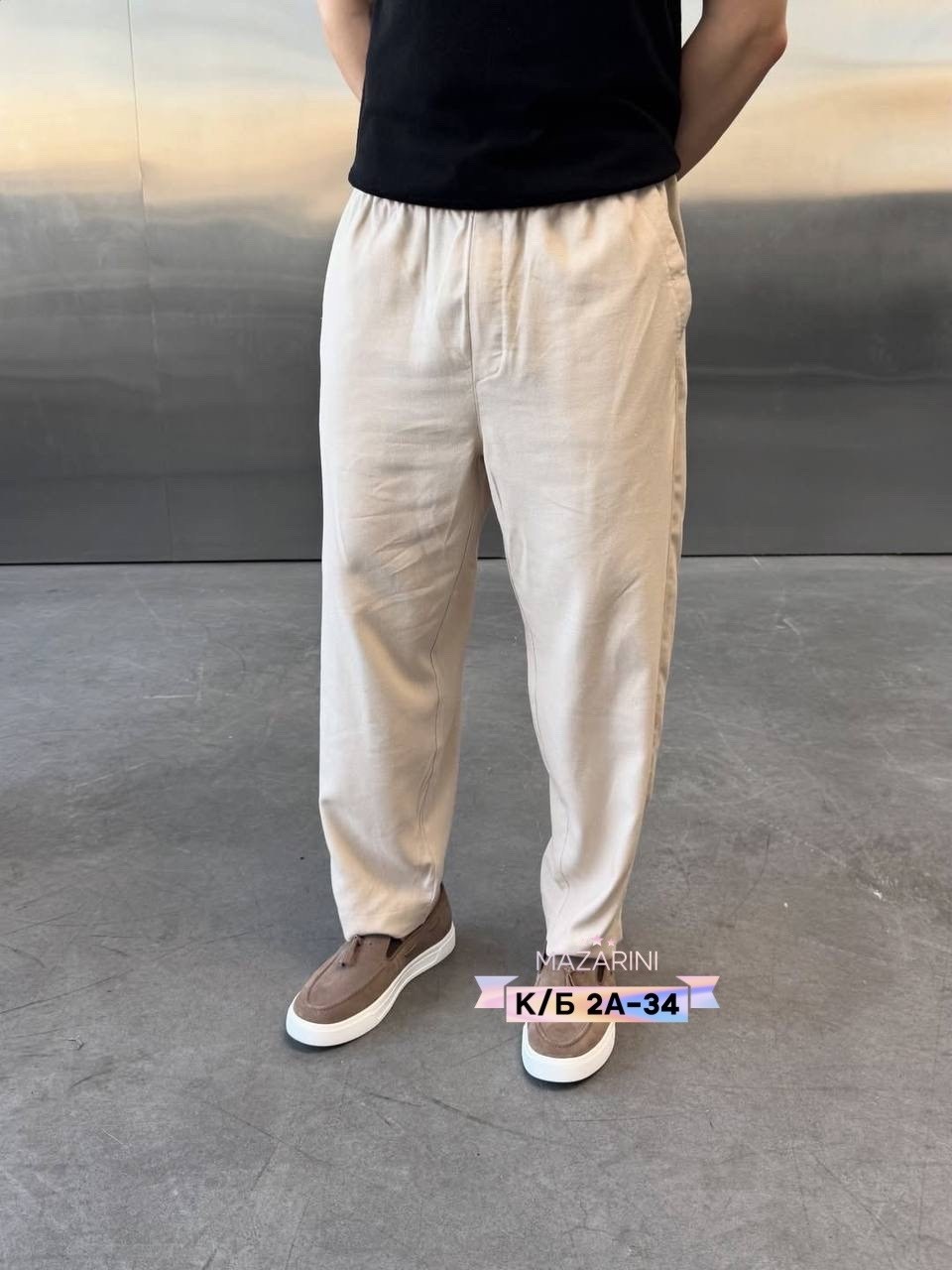 широкие брюки мужские,брюки мужские свободные,мужские брюки,мужские белые брюки,брюки прямые