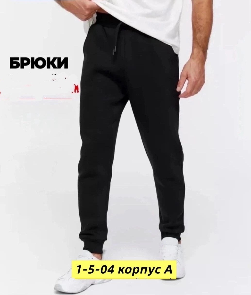 мужские спортивные тренировочные штаны,повседневные спортивные брюки,брюки спортивные для мальчик,мужские брюки спортивные,брюки спортивные puma мужские