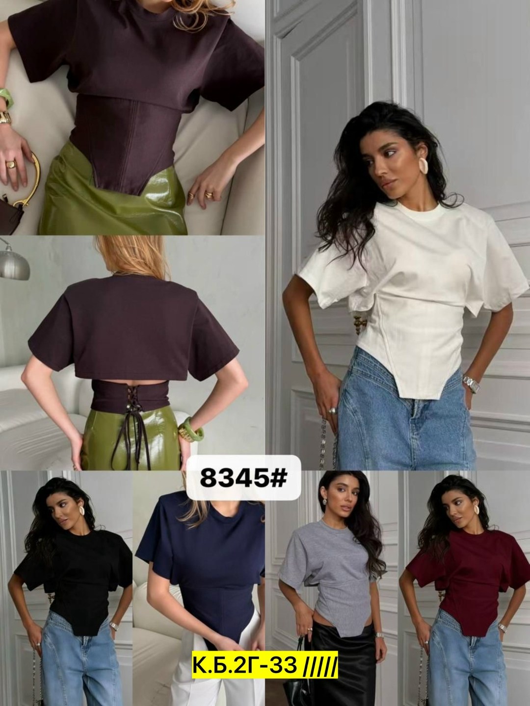 футболки женская,женская кофта,базовая женская футболка,,базовая футболка