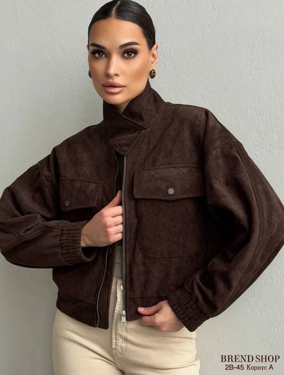 женская куртка бомбер из эко замши коричневого цвета,женская куртка бомбер из эко замши коричневого цвета модель № 30446,куртка бомбер замшевый оверсайз lofus 325114194,бомбер укороченный оверсайз зам