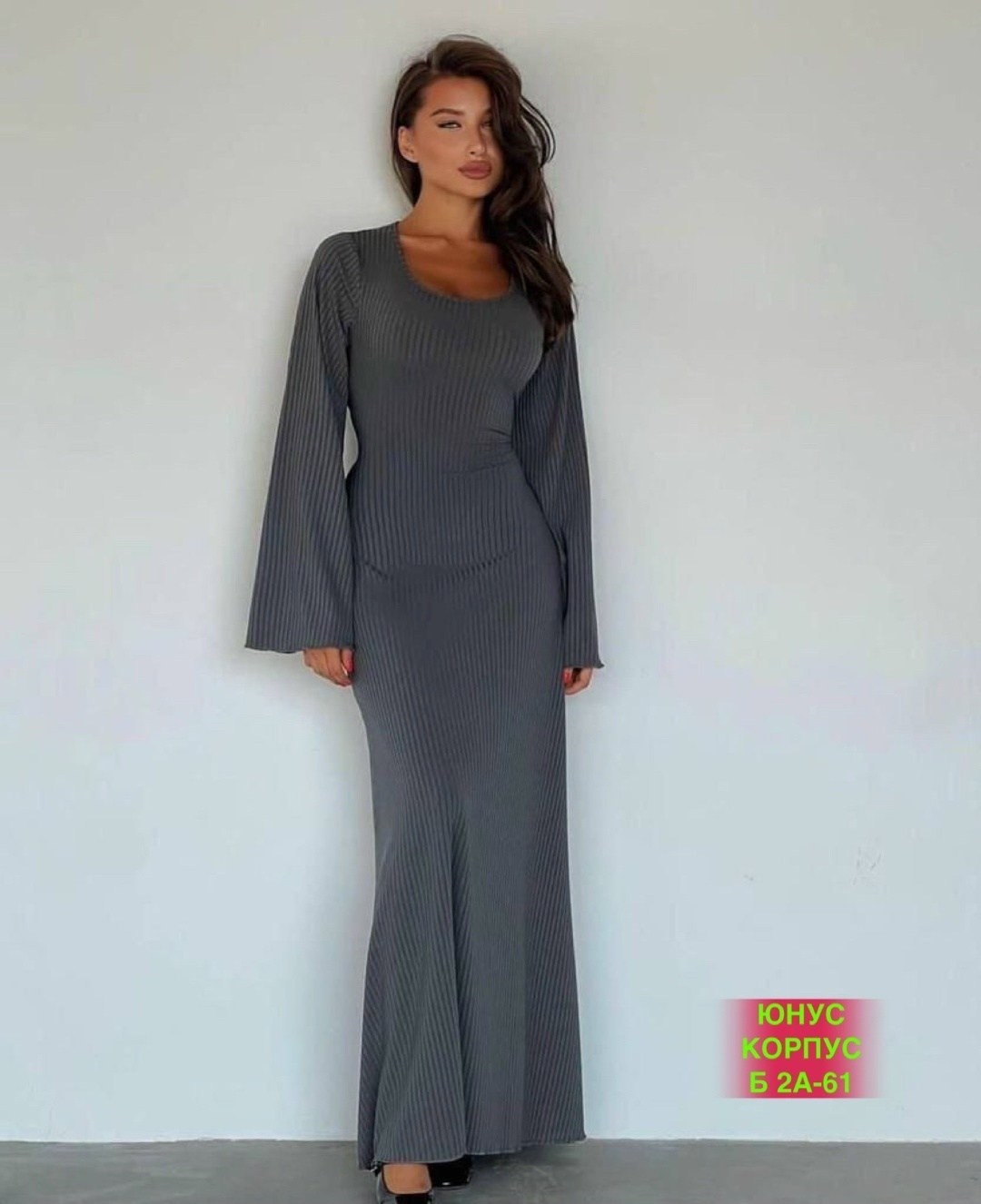 платье лапша с завязками,платье лапша женское,платье лапша,платье элегантное трикотажное,платье лапша длинное