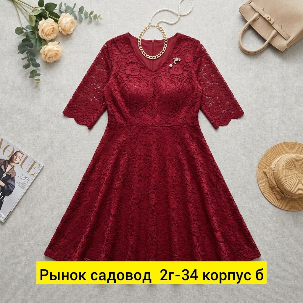 платье вечерняя коллекция размер 46 зеленый,платье нарядное,платье кружевное,платье вечерняя коллекция размер зеленый,зеленое гипюровое платье