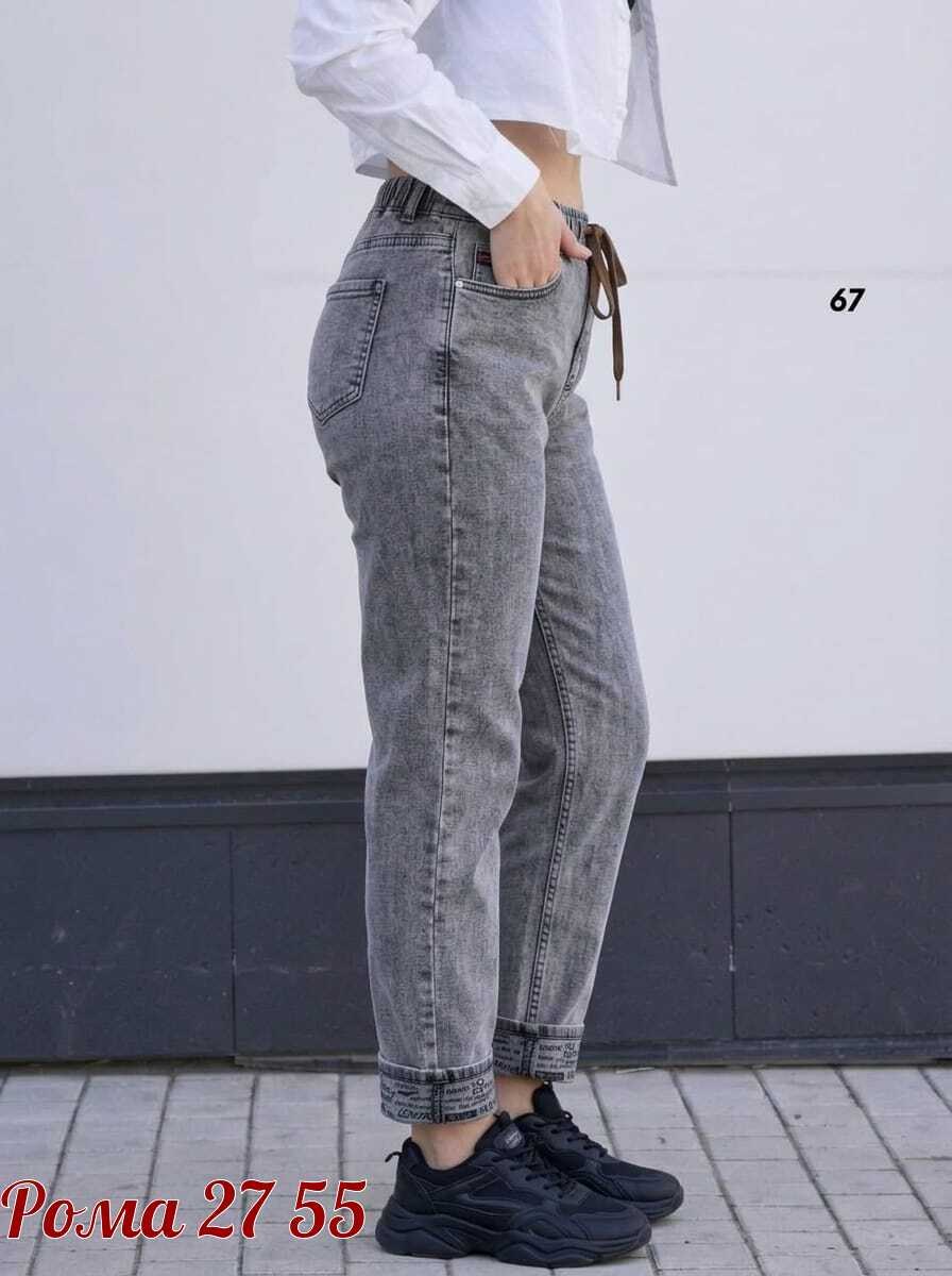 женские джинсы,джинсы баллоны женские,мом джинсы женские серые на резинке,джинсы мом,джинсы женские широкие
