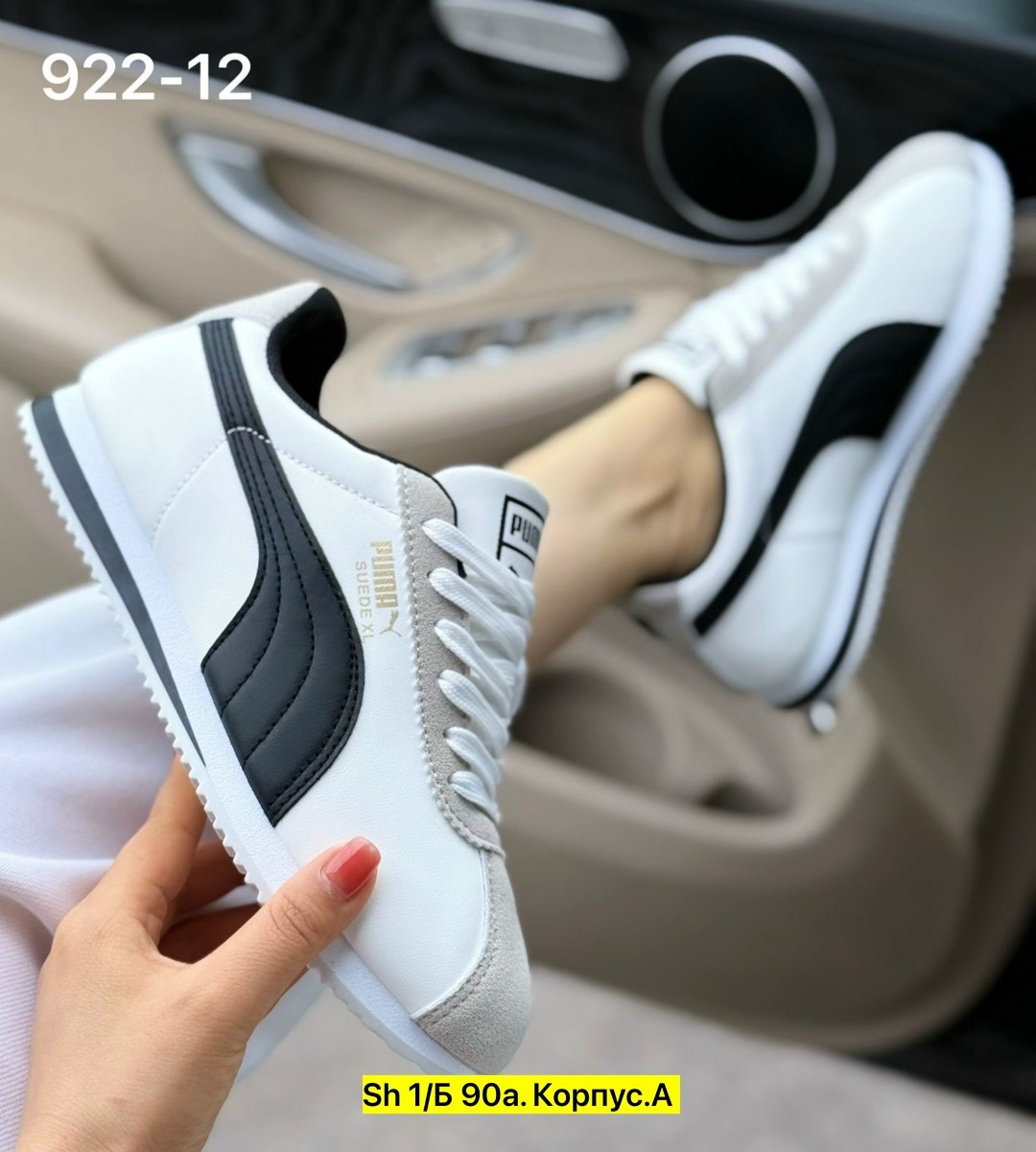 женские кроссовки puma,,кроссовки puma,мужские кроссовки puma,пума кроссовки женские 2026