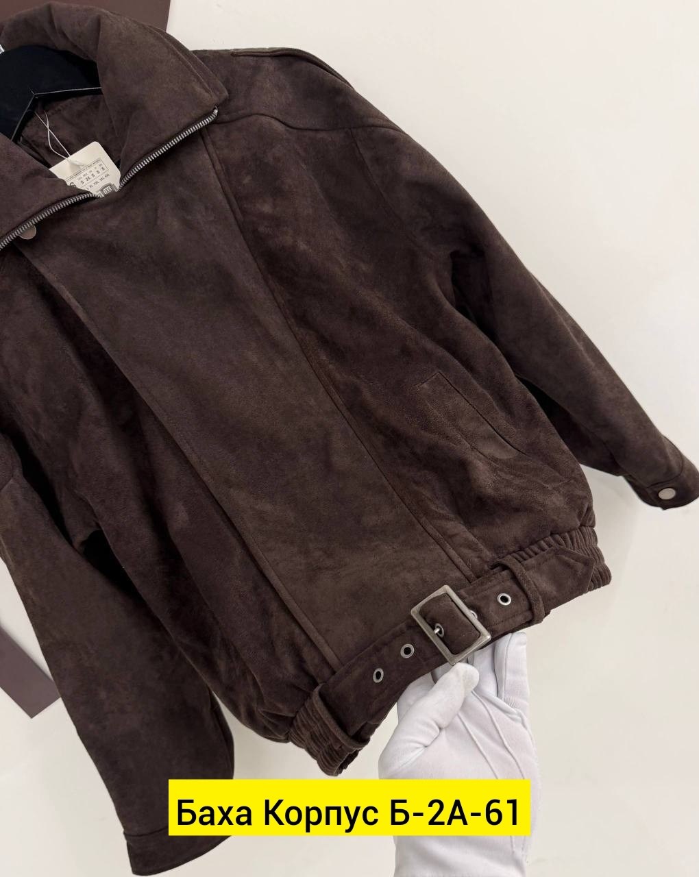 замшевая куртка,куртка женская замшевая,куртка из замши,замшевая куртка pl-58989,куртка замш