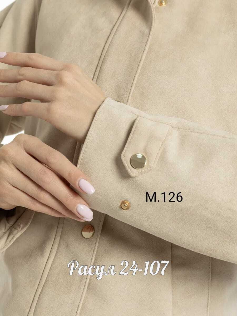 куртка женская,куртка,женская куртка бомбер,демисезонная женская куртка,куртка бежевая