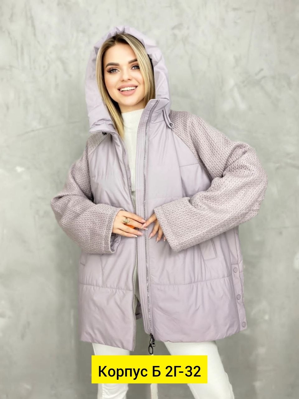 демисезонная женская куртка больших размеров,куртка женская,куртка стильная,женская весенняя куртка большой размер,куртка женская демисезонная