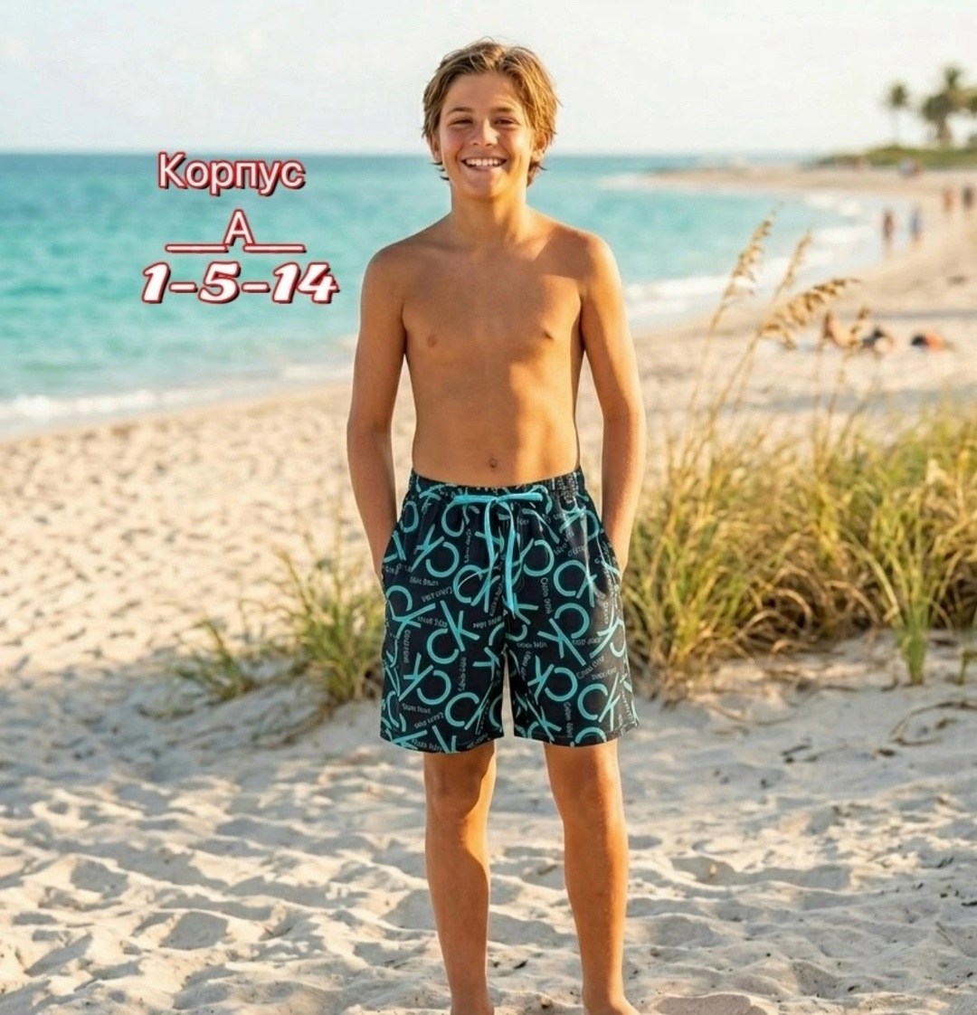 шорты для плавания,шорты плавательные для мальчиков средней длины,шорты плавательные для мальчика playtoday рост 146 см,шорты для плавания для мальчика,черные шорты для плавания adventure olaian