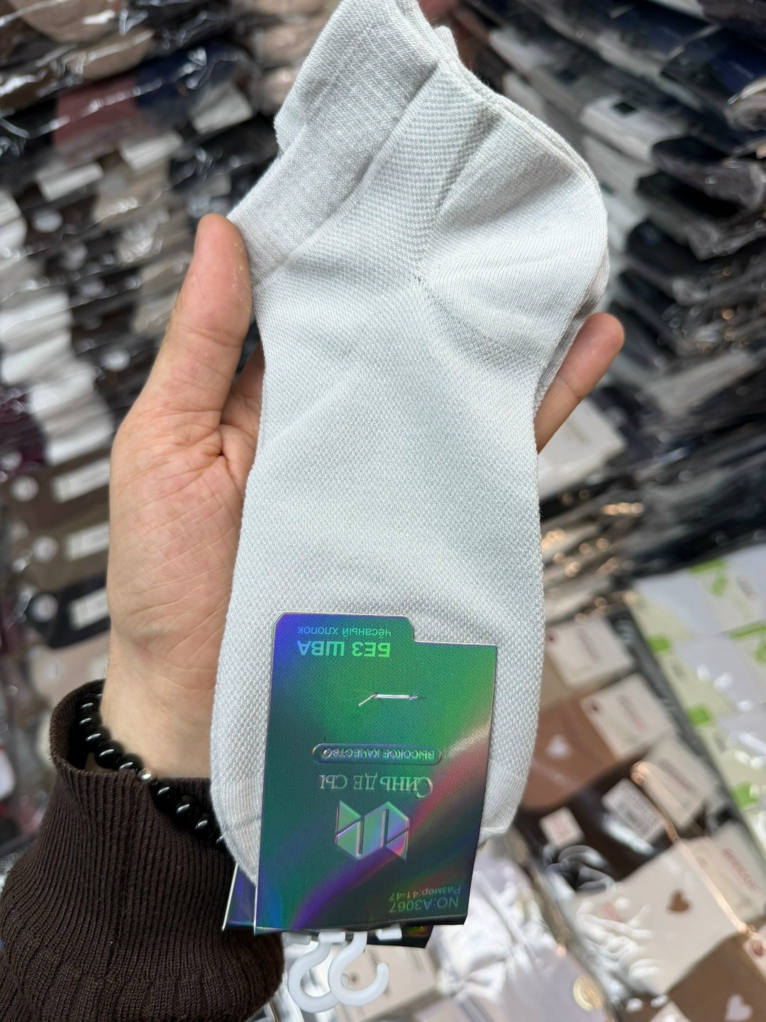 носки мужские,носки комплект,носки универсальные,носки мужские классические,комплект носки мужские