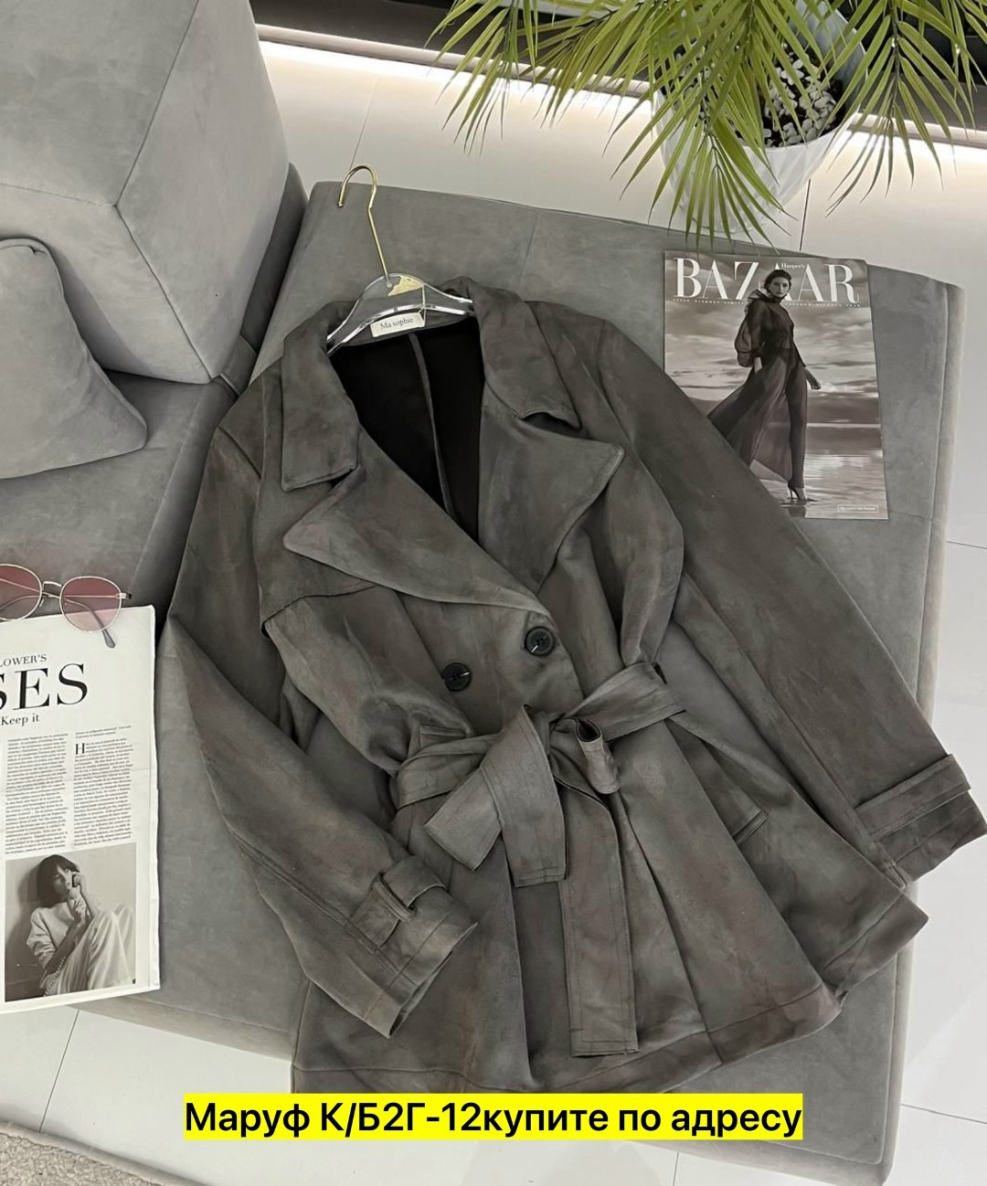 тренч плащ,модное пальто,тренч женский,плащ тренч женский,тренч