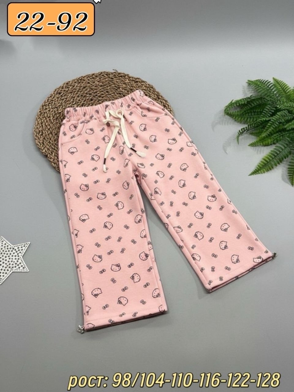 брюки трикотажные,брюки для девочек,детские брюки,брюки спортивные,штаны для девочек