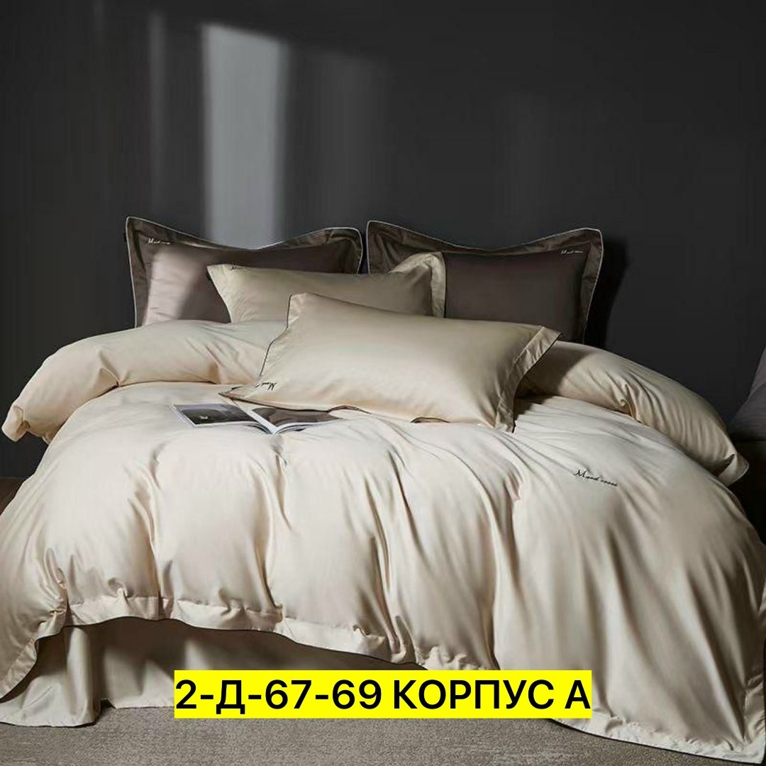 однотонное постельное белье,постельное белье 2 спальное сатин жатка,сатин жатка постельное белье,комплект постельное белье сатин жатка,комплект постельного белья mency