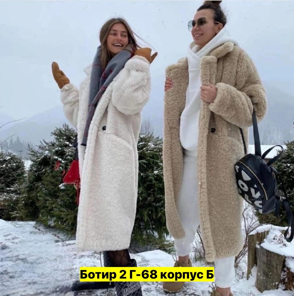 шубка длинная утеплённая primrose yellow,желтая шуба,шуба искусственная,удлиненная шубка из искусственного меха с высоким содержанием шерсти в составе,шубка длинная в цвете illuminating
