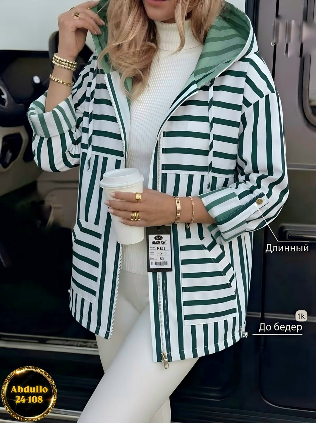 куртка женская,демисезонная куртка,ветровка женская,легкая куртка,ветровка женская в полоску