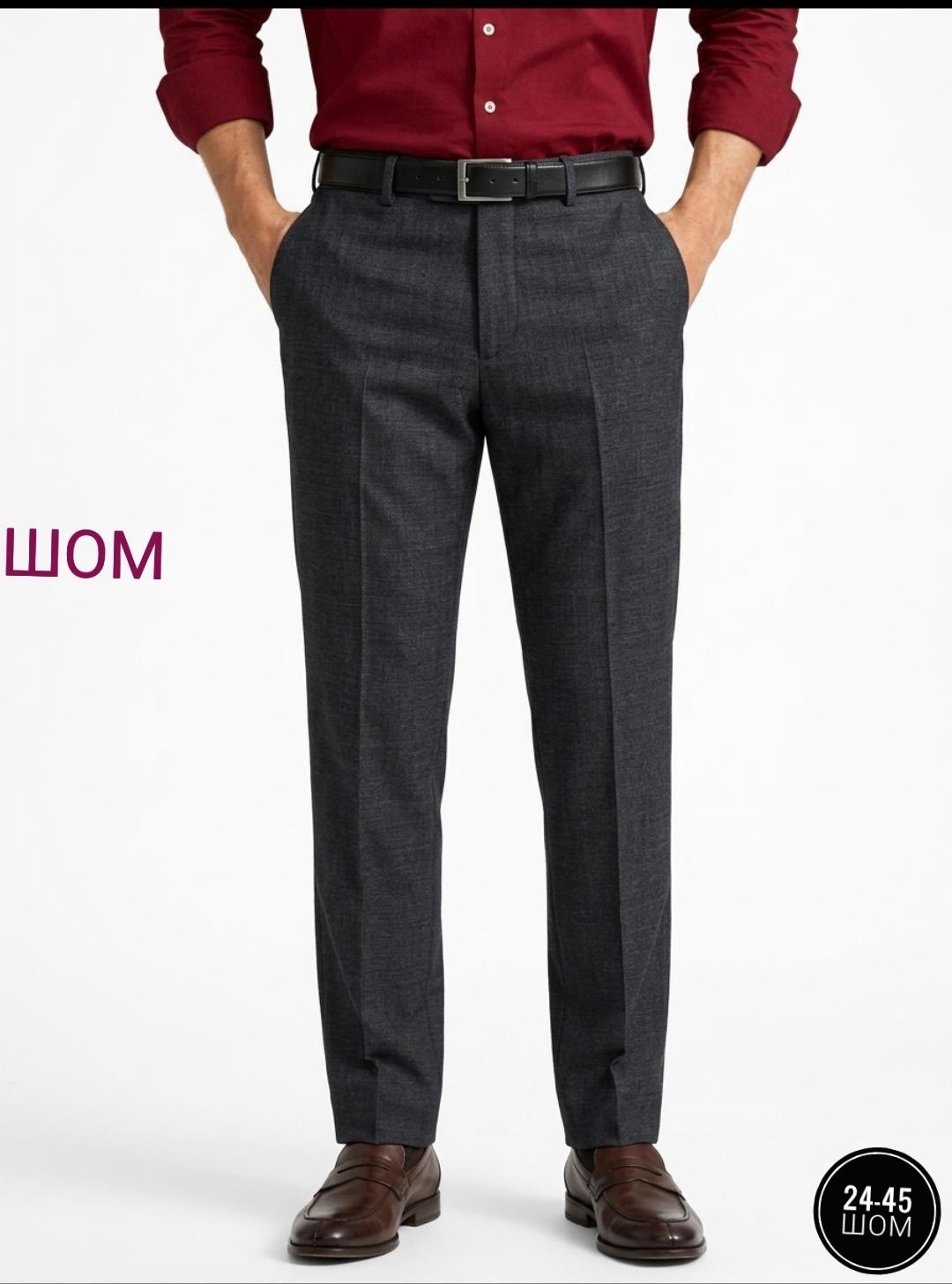 повседневные брюки,брюки слаксы классические зауженные gardeur,классические брюки,брюки мужские классические,мужские брюки