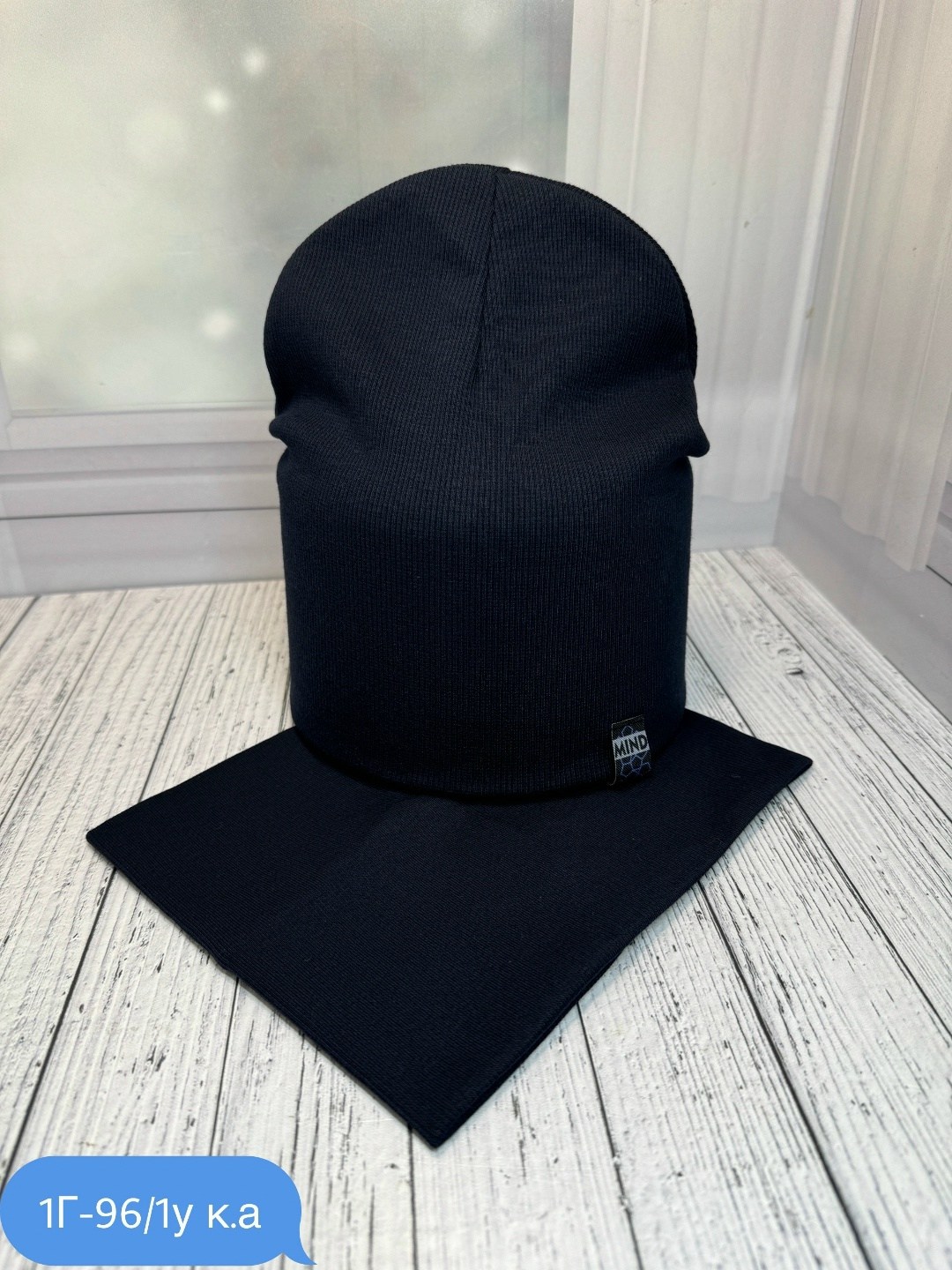 шапка снуд комплект,шапка и снуд,шапка со снудом женская комплект,шапка комплект,шапка со снудом мужская