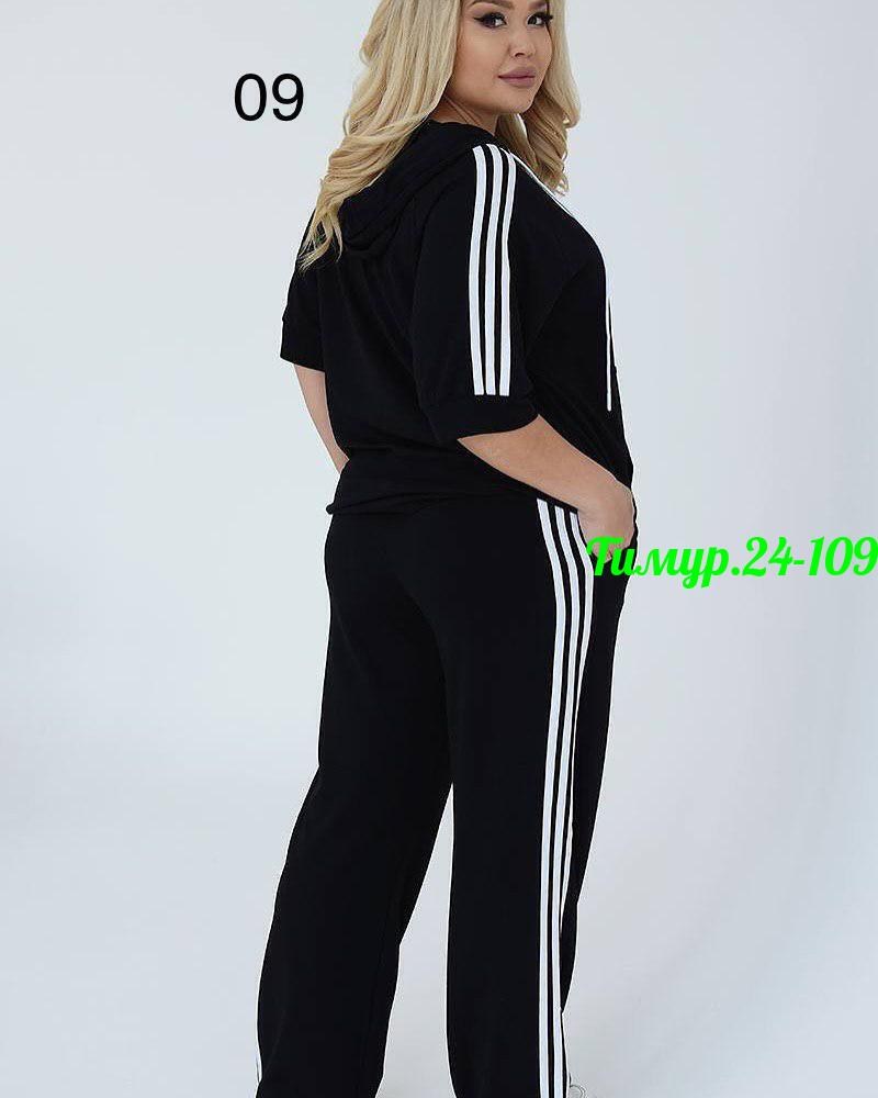 женские спортивные костюмы,cпортивный костюм больших размеров,женский спортивный костюм большого размера,спортивные костюмы женские больших размеров,спортивные костюм