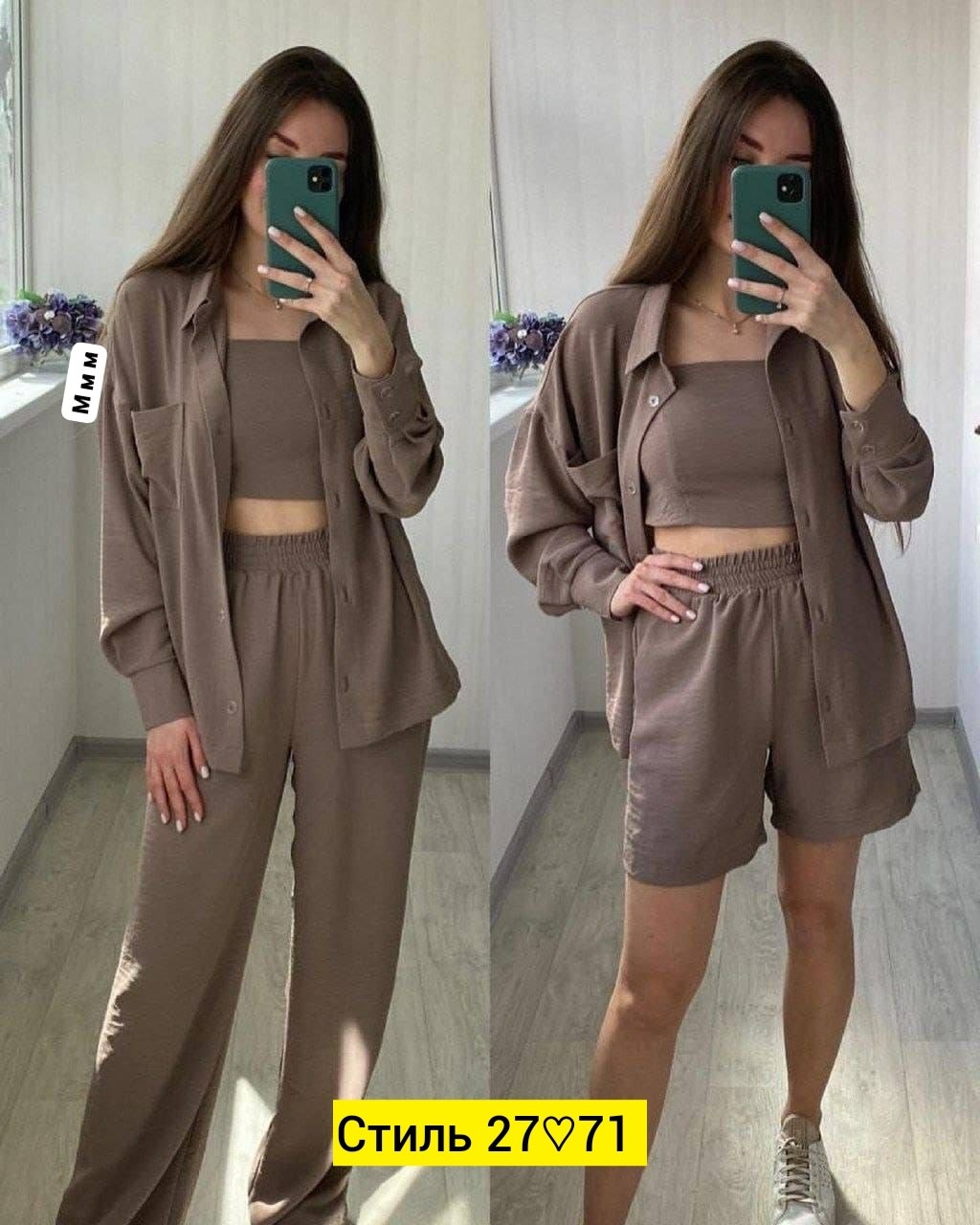 костюм тройка женский,женские костюмы,летний костюм женский,костюм двойка женская,костюм комплекты