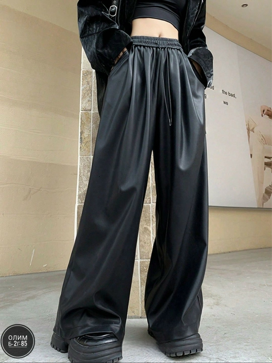 брюки из экокожи на резинке,женские брюки из экокожи,штаны из экокожи,кожаные брюки,кожаные брюки женские