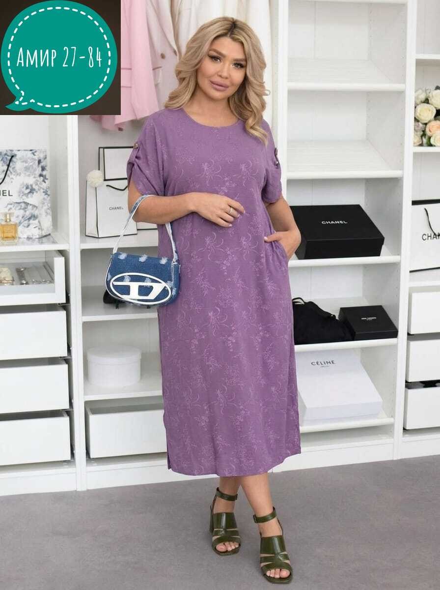 платья женские больших размеров,платье,платья большие размеры,платье женской,платья женские летние больших размеров