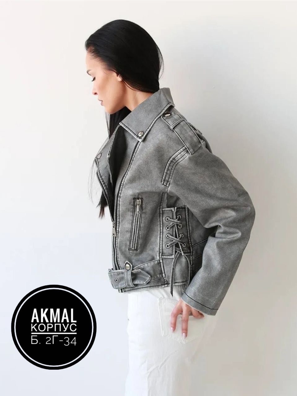 куртка косуха,косуха куртка кожаная,куртка кожаная,косуха женская куртка,кожаная куртка косуха женская