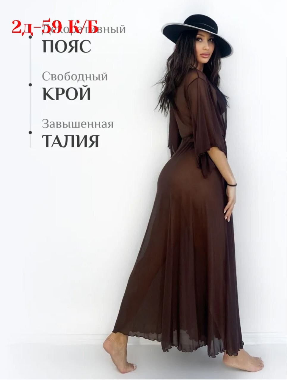 пляжная туника,длинная пляжная туника,пляжная туника накидка на купальник парео,пляжная накидка,туника накидка на купальник