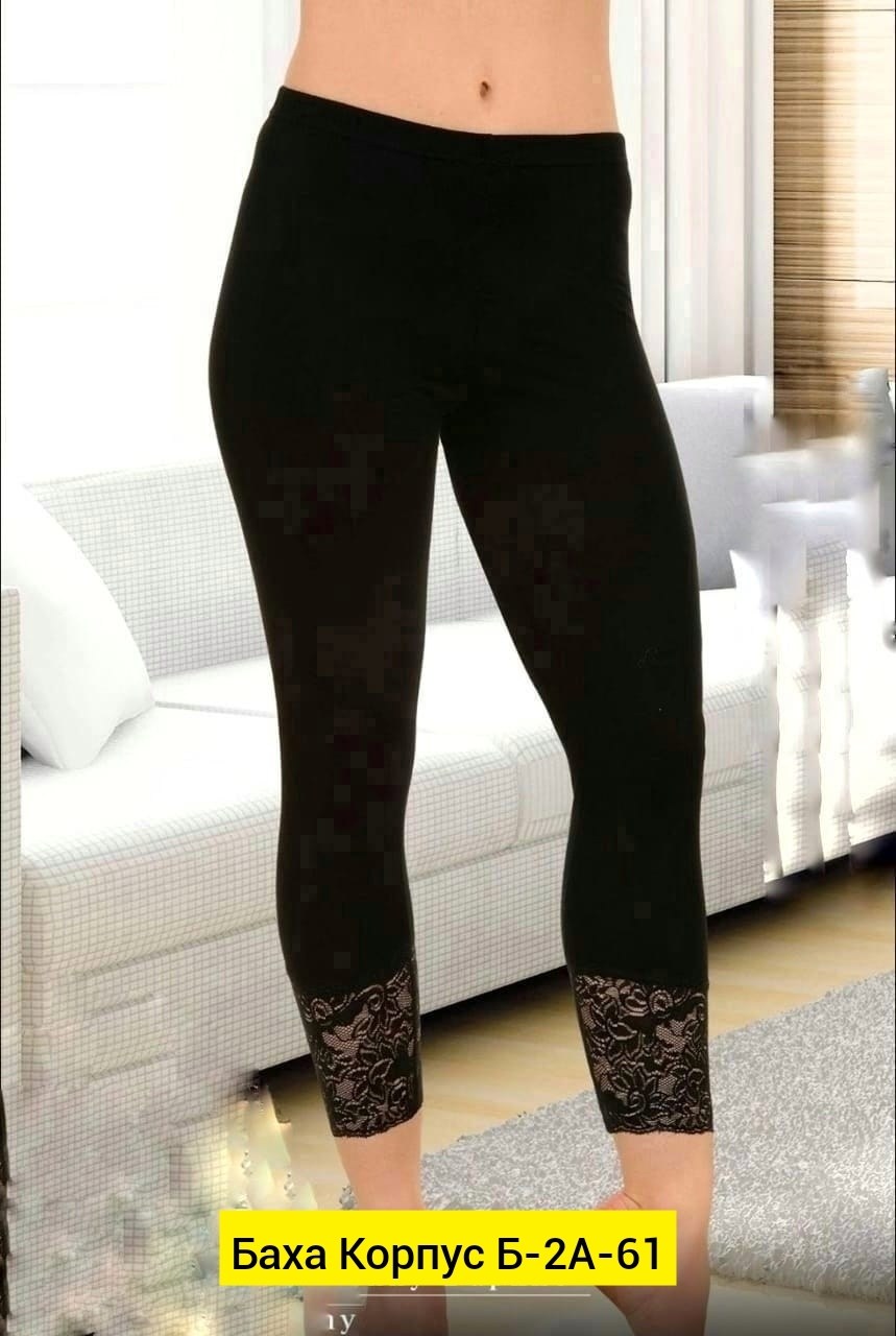 лосины женские,женские лосин,легинсы женские,легинсы бриджи,леггинсы женские
