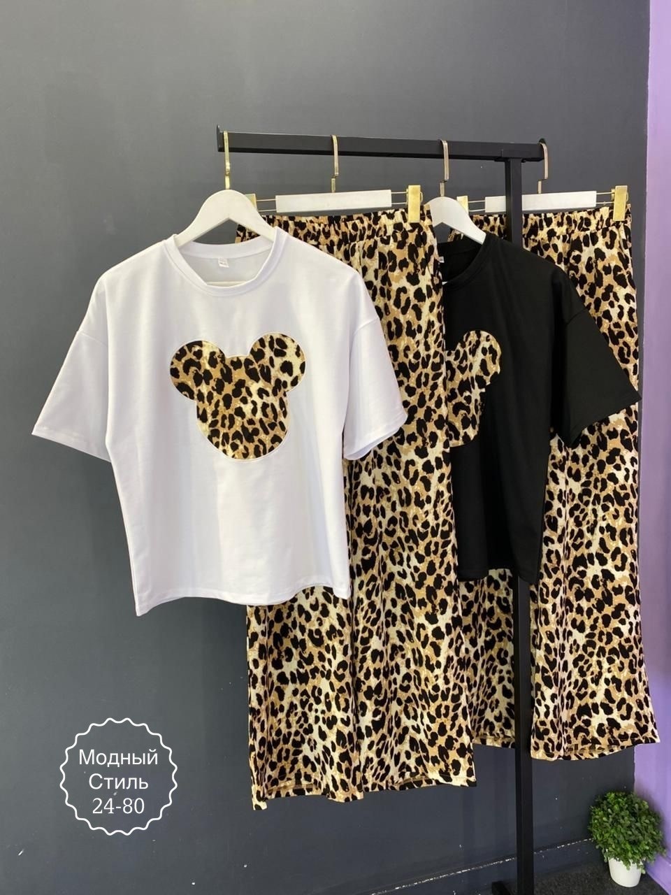 пижама женская,модная пижама,пижама женская тройка,комплект пижама,домашняя одежда пижама