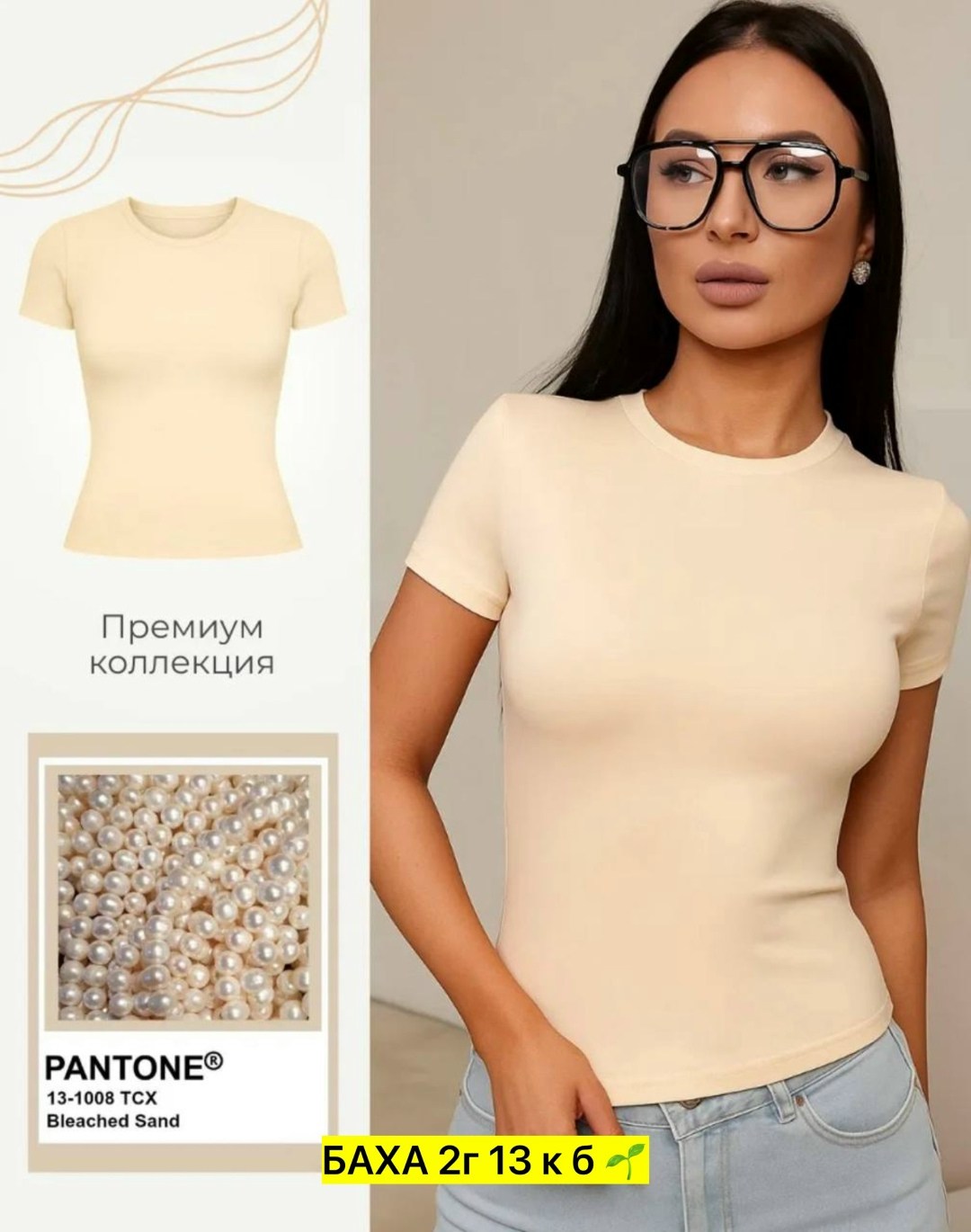 женская футболка черная,базовая женская футболка,женская футболка,футболки для женщин,футболки базовая