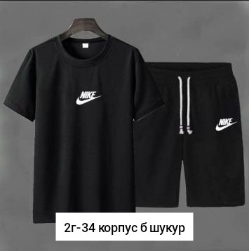 спортивный мужской костюм с шортами,спортивные мужские костюмы,спортивные костюмы для мужчин,мужской костюм с шортами,спортивные костюмы