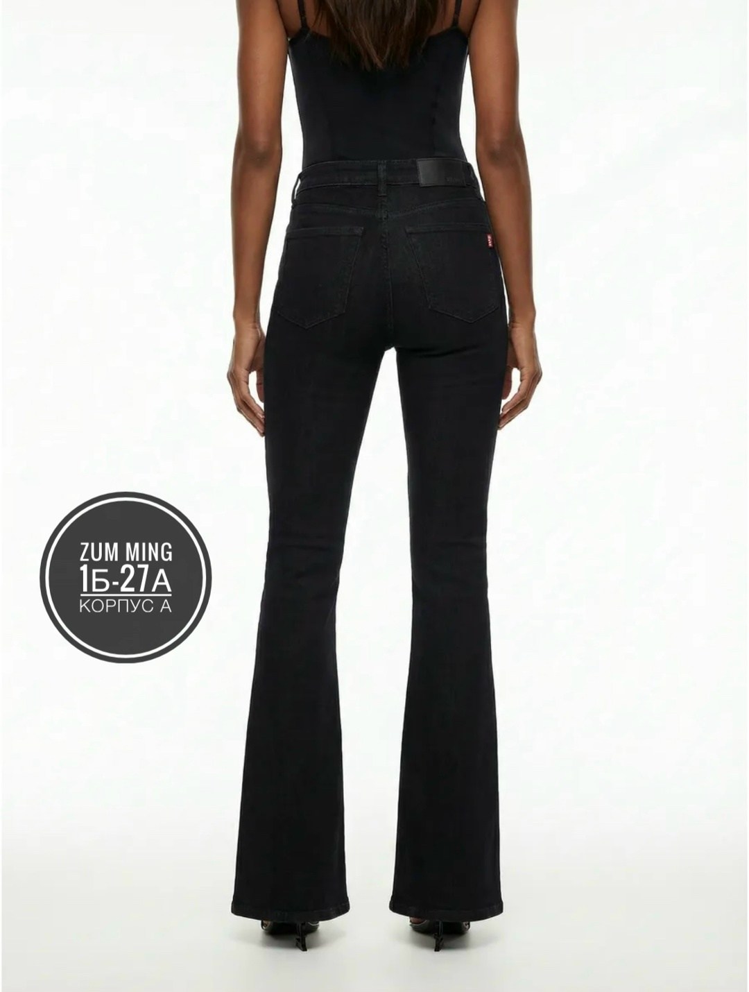 женские джинсы,джинсы женские черные,джинсы ltb женские клеш черные,расклешенные джинсы,джинсы расклешенные женские
