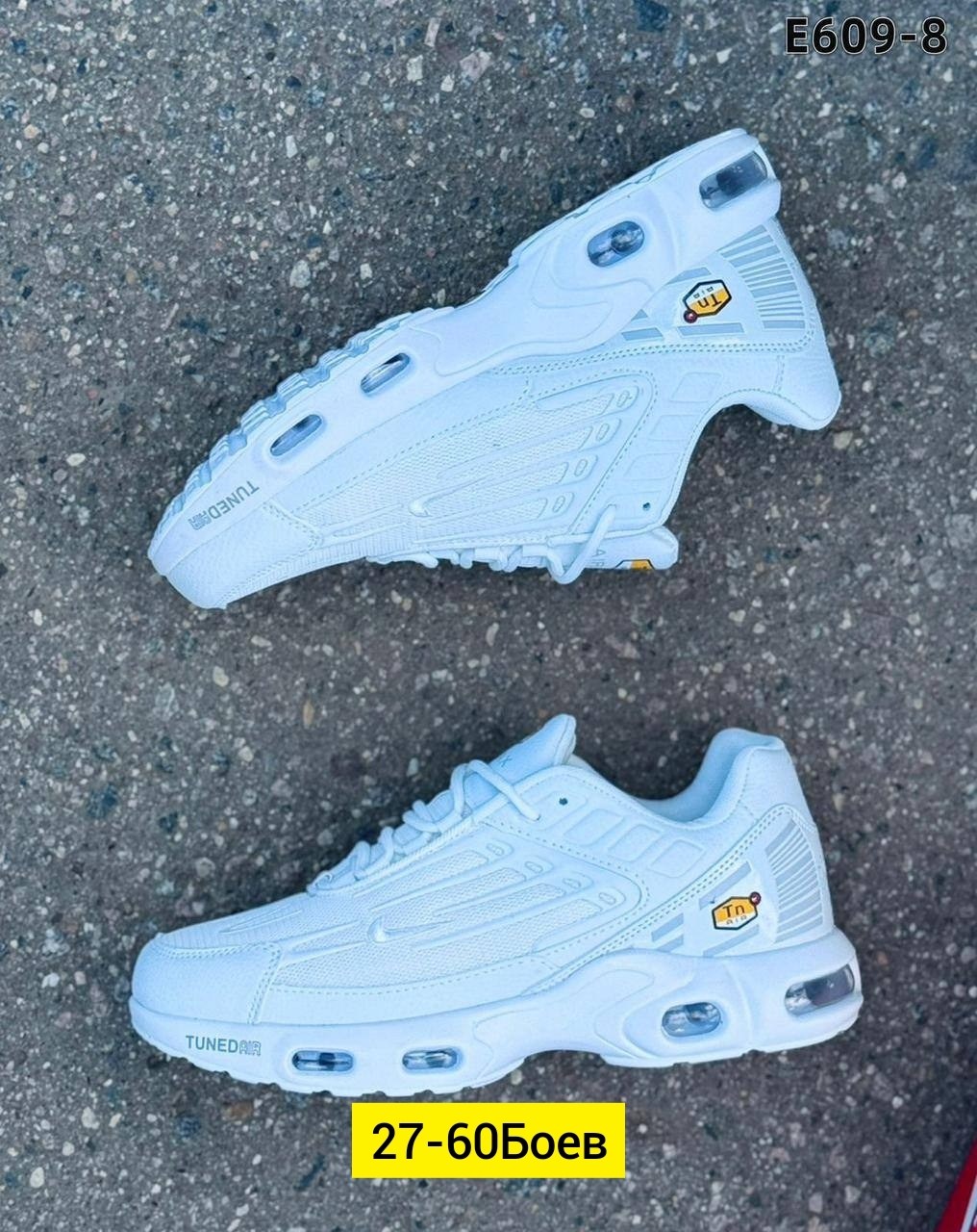 nike air max tn plus,nike air max plus 3 tn,кроссовки,nike air max plus 3 triple white,кроссовки nike air max plus