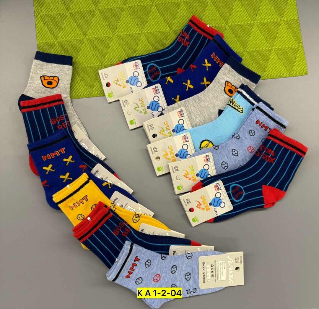 носки детские для мальчика 5 пар,носки детские на мальчика,носки набор детские,носки детские для мальчика набор 5 пар хлопок,носки для мальчика