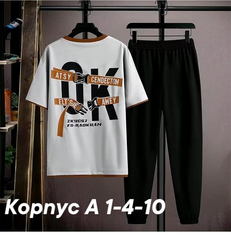 мужские спортивные костюмы,спортивный костюм одежда,мужские комплекты,спортивные костюм,комплект одежды