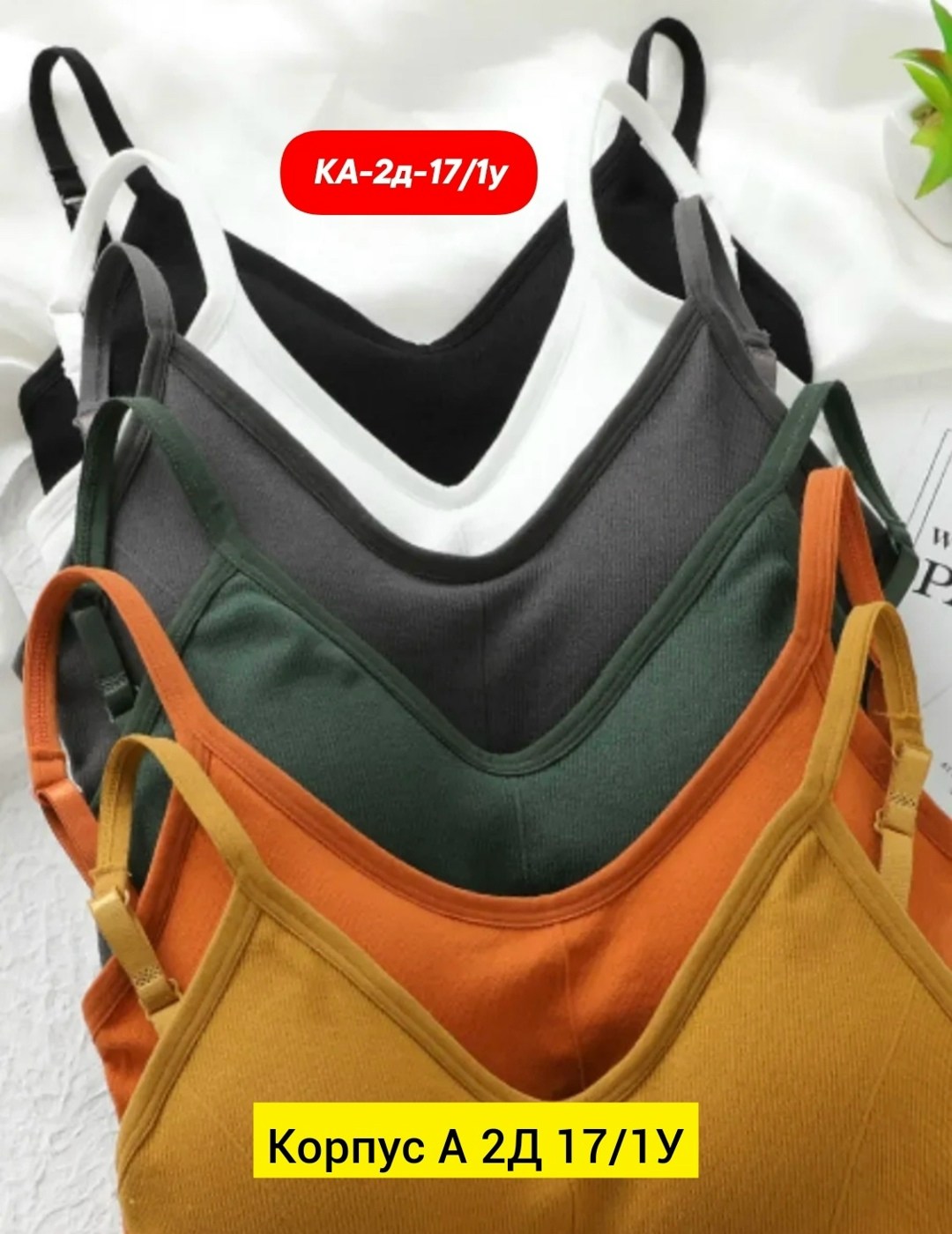 женский спортивный бюстгальтер,спортивные бюстгальтеры,бюстгальтер комплект,спортивный бюстгальтер топ,спортивные бюстгальтеры для женщин