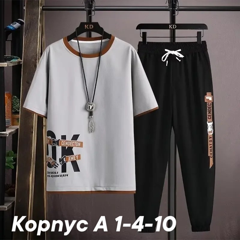 мужские спортивные костюмы,спортивный костюм одежда,мужские комплекты,спортивные костюм,комплект одежды