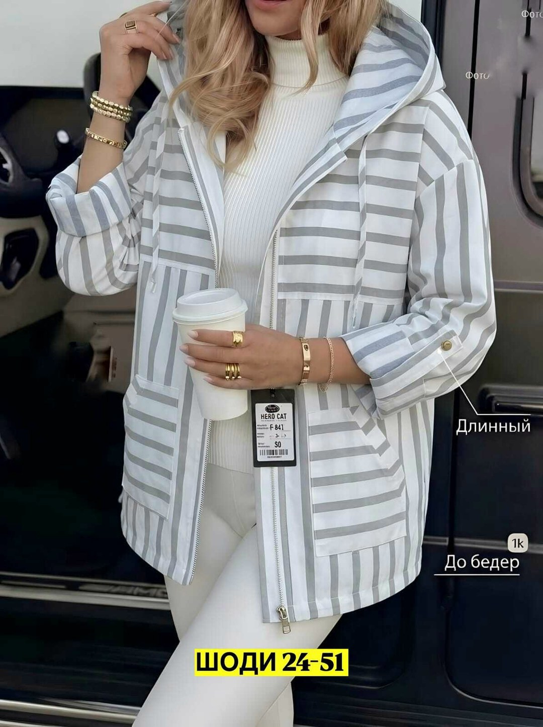 женская куртка,демисезонная куртка,женская кофта,,стильная куртка