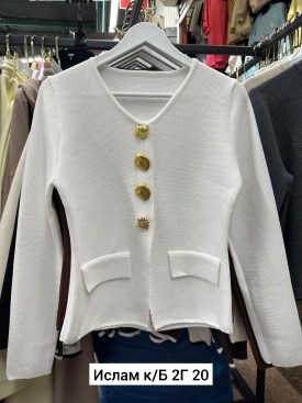 Кардиган