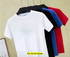 Футболка