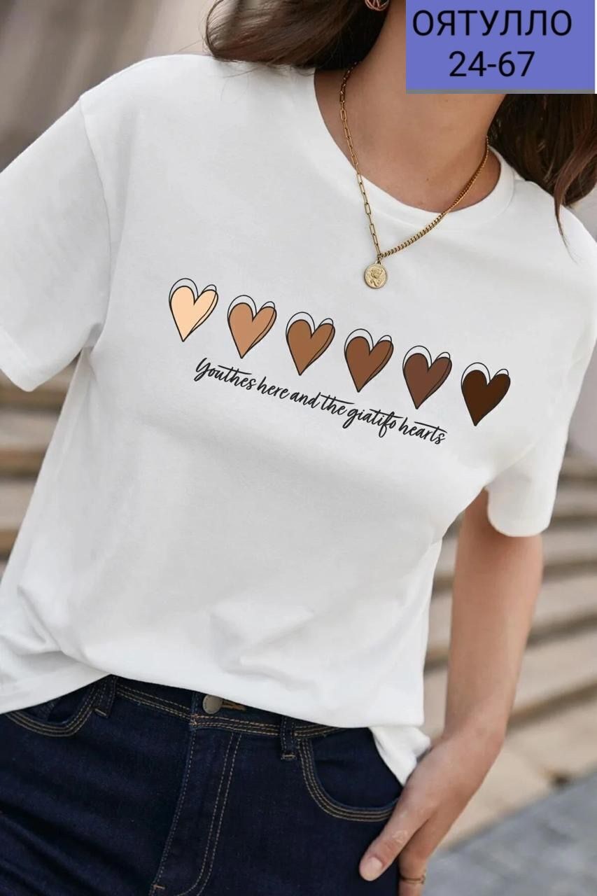 футболки женская,женские футболки с принтом,футболки для женщин,футболка,оверсайз футболка
