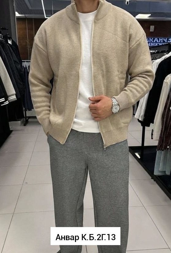 мужские кардиганы,мужская кофта,трикотажные брюки,мужской свитер,мужская мода